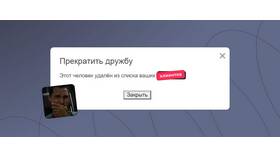 Арест счетов в Сбербанке: порядок действий в Кари
