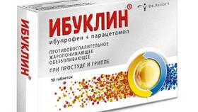 Аскофен: инструкция по применению таблеток в Кари