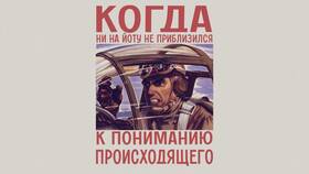 Буква йота в алфавите и лингвистике в Кари