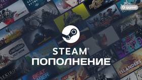Через что дешевле пополнять Steam в Кари