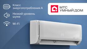 Что будет если просрочить сплит-систему на месяц в Кари
