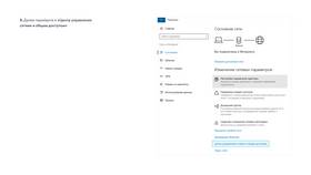 Что делать, если не работает связь Yota