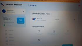 Что должен показывать Триколор при отсутствии оплаты в Кари