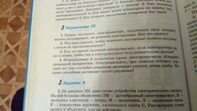 Что надо сделать чтобы изменить в Кари