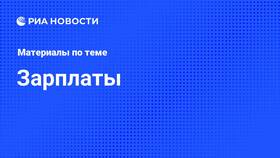 Что нового в зарплате: последние изменения в Кари