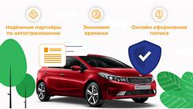 Что нужно для оформления полиса ОСАГО в Кари