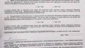 Что нужно знать при покупке валюты в Кари