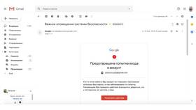 Что означает доступ к аккаунту? в Кари