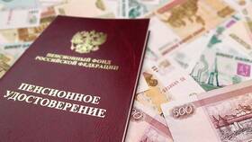 Что означает пенсионный коэффициент 4.5 в Кари