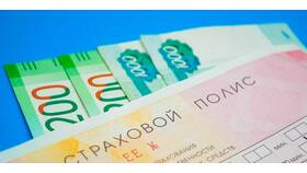 Что означает серия полиса ОСАГО? в Кари