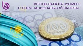 Что происходит с национальной валютой в Кари