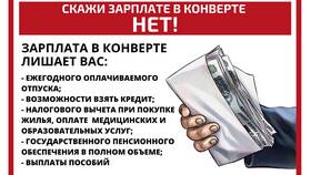 Что такое пенсия государственного обеспечения в Кари
