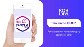 Что такое RU услуги