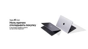 Что такое сплит-аккаунт в Кари