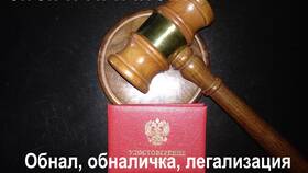Что значит отмывание доходов в Кари