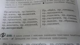 Что значит значение приставки в Кари