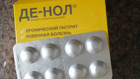 Де-Нол: от чего помогают таблетки, инструкция по применению в Кари