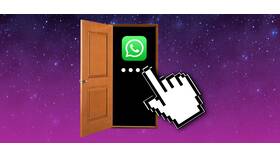Для чего берут аккаунты WhatsApp в Кари