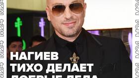 Доход Дмитрия Нагиева от рекламы МТС
