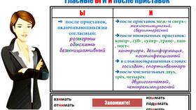 Двухимпульсный: почему 