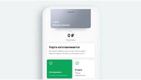 Как активировать Сбербанк Онлайн в Кари