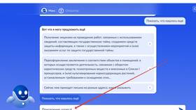 Как изменить адрес через Госуслуги в Кари