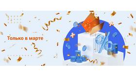 Как начисляется кэшбэк по дебетовым картам Газпромбанка