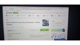 Как написать продавцу на GGsel в Кари