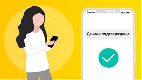 Как найти телефон по паспортным данным в Кари