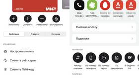 Как называется приложение Альфа-Банк в App Store в Кари