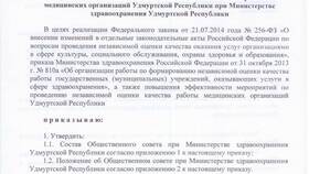 Как оценивать качество услуги в Кари