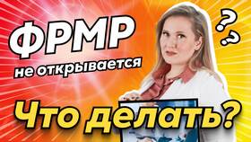 Как оформить аккредитацию без Госуслуг в Кари