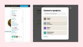 Как оформить рассрочку на Авито в Кари