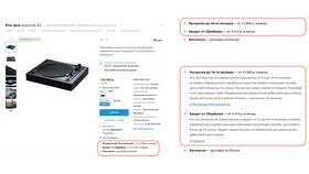 Как оформить рассрочку по кредитной карте Тинькофф в Кари