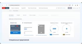 Как оформить скидку пенсионерам РЖД в Кари