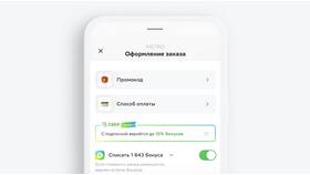 Как оплатить МегаФон бонусами СберСпасибо в Кари