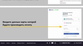 Как оплатить заказ банковской картой: полное руководство в Кари