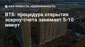 Как открыть эскроу-счет в ВТБ онлайн в Кари