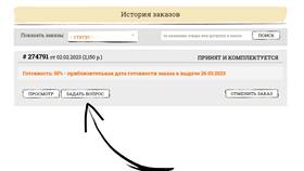 Как отменить заказ после оплаты в Кари