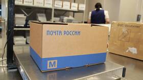 Как отправить из России в Германию