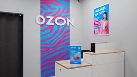Как отправлять возвраты на Ozon через ПВЗ сотруднику в Кари
