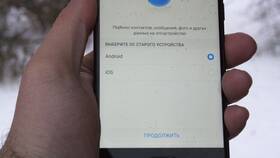 Как перенести приложения со старого телефона на новый в Кари