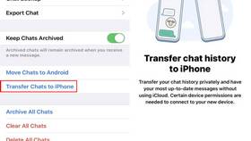 Как перенести WhatsApp с одного телефона на другой в Кари