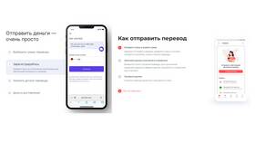 Как перевести деньги на карту Ozon в Кари