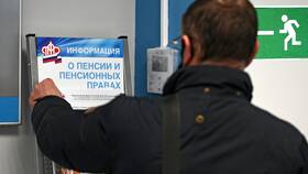 Как перевести пенсию в Москву в Кари