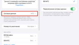 Как подключить дополнительный номер на МТС в Кари