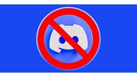 Как подключить запрет в Discord в Кари