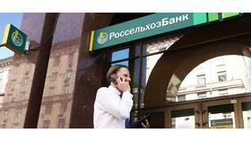 Как положить юани на карту Россельхозбанка в Кари