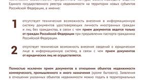 Как получить государственные услуги без МФЦ в Кари