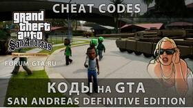 Как получить оружие в GTA: San Andreas (Grand Theft Auto: Mobile) в Кари